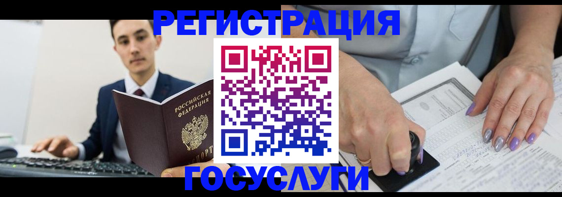 прописка от собственника в Уварово