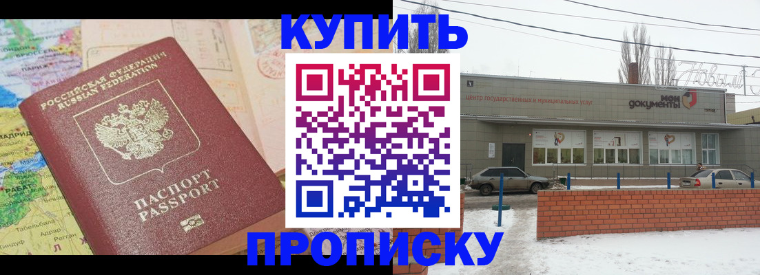 регистрация для дет. сада в Уварово